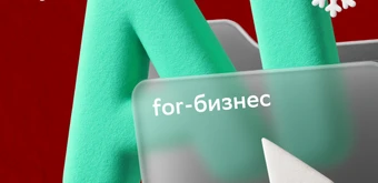 Курс Нейросети для бизнеса и управленцев от Нетология