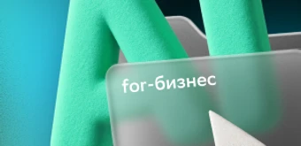 Курс Нейросети для бизнеса и управленцев от Нетология