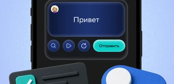 Курс Дизайнер мобильных приложений от Нетология