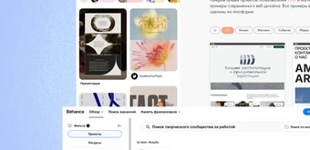 Курс Насмотренность в дизайне: как развивать и применять от Нетология