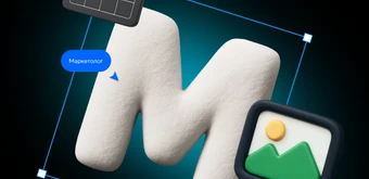 Курс Директор по интернет-маркетингу от Нетология