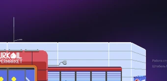 Курс Инди-разработчик. Тариф базовый от  XYZ School