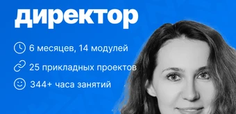 Курс Финансовый директор от SF Education