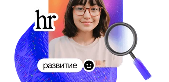 Курс Менеджер по работе с персоналом (seo-ленд) от Skillbox