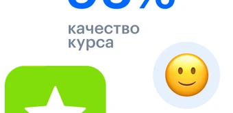 Курс Методист с нуля до PRO (Топ-20) от Skillbox