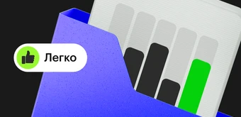 Курс Личные финансы: инвестиции и трейдинг от Skillbox