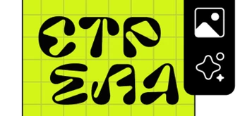 Курс Графический дизайнер с нуля 3.0 от Skillbox