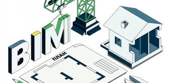 Курс BIM-координатор с нуля от Skillbox
