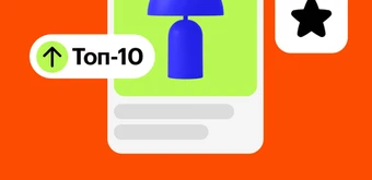 Курс Специалист по продвижению на маркетплейсах от Skillbox