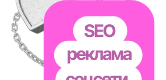 Курс Интернет-маркетолог с нуля от Skillbox