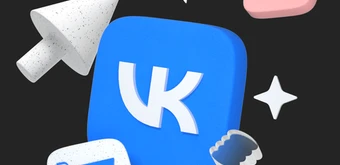 Курс Продвижение ВКонтакте 2.0 от Skillbox