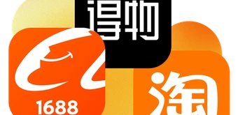 Курс Как закупать товары в Китае от Skillbox