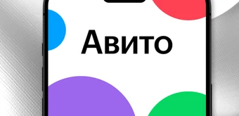 Курс Авитолог (Топ-20) от Skillbox