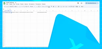 Курс Аналитик данных с нуля от Skypro
