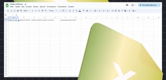 Курс Аналитик данных с нуля (индивидуальный тариф) от Skypro