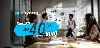 Курс Курс английского языка для менеджеров от Skyeng