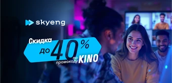 Курс Курсы английского языка Pre-Intermediate от Skyeng