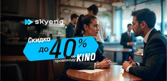 Курс Курс «Деловой английский язык» от Skyeng