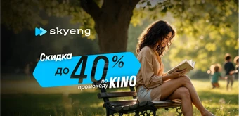 Курс Курсы английского Intermediate от Skyeng