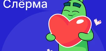 Курс Подписка на курсы Слёрма от Слёрм