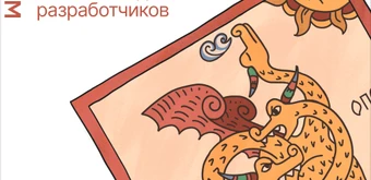 Курс DevOps Tools для разработчиков от Слёрм