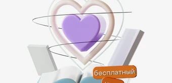 Курс Психология — путь к себе: искусство наслаждаться жизнью от Talentsy