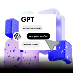 15. Курс по использованию AI