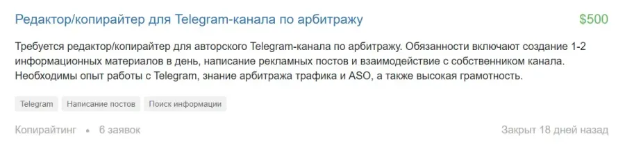 Как заработать в инстаграм если ты не блогер