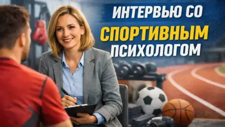 Екатерина Мулярчик: за кулисами большого спорта, где главная победа – над самим собой