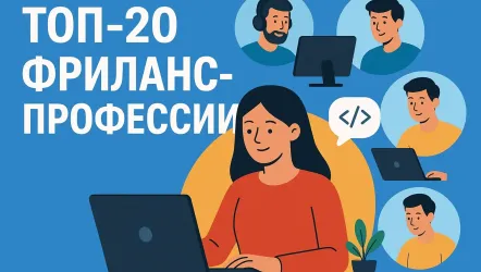 Топ-20 фриланс-профессий, чтобы работать удаленно и зарабатывать от 70 000 рублей
