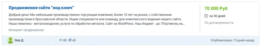 wikiprof.ru